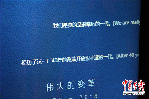 一名80後的特殊儀式