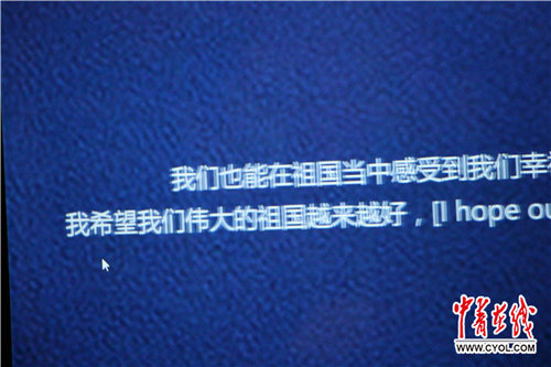 一名80後的特殊儀式