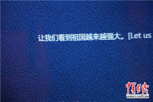 一名80後的特殊儀式
