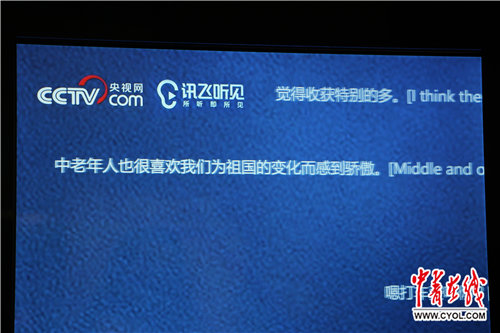 一名80後的特殊儀式