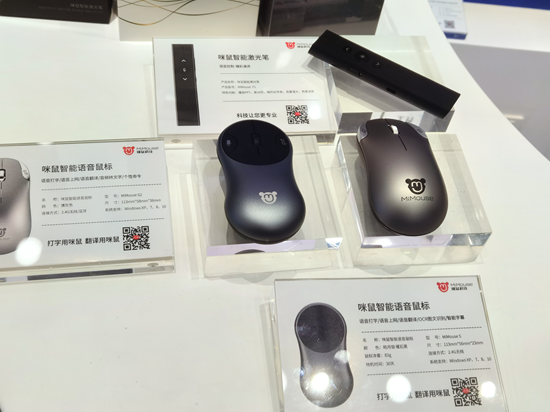 【落實“六穩六保”·優化營商環境】中國聲谷：全方位支持成就小微企業創業創新_fororder_2