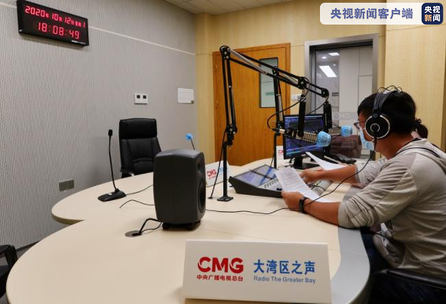 總臺深圳經濟特區40週年新聞報道中心啟用