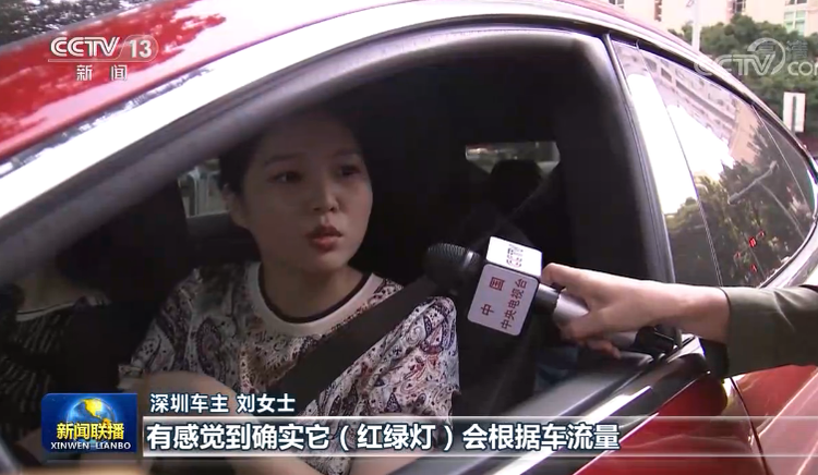 新時代改革開放再出發丨大數據賦能 深圳推動治理能力現代化