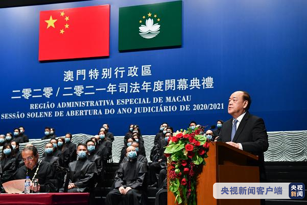 澳門特區行政長官賀一誠：不斷完善依法治澳的制度體系