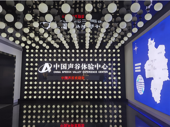 【落實“六穩六保”·優化營商環境】中國聲谷：全方位支持成就小微企業創業創新_fororder_1