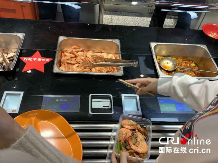 【2020·指尖城市】精細化+自動化 “智慧食堂”讓節約糧食落到實處