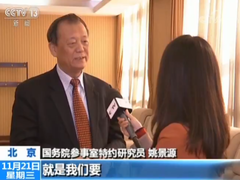 【中外媒體聚焦“改革開放四十年”】專家：中國經濟將實現高品質發展