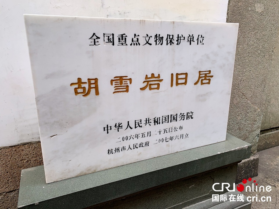 【2020·指尖城市】打造智慧景區，胡雪岩故居“快捷入園”獲遊客點讚！_fororder_3-1
