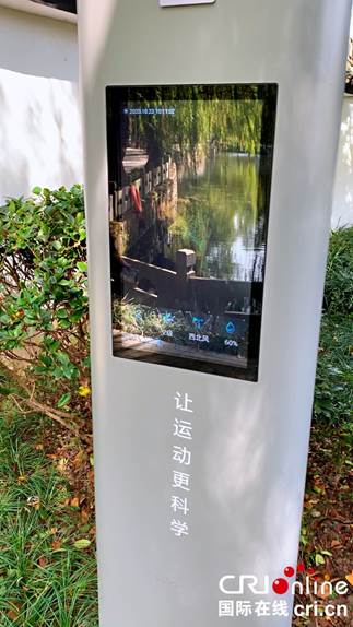 【2020指尖城市】烏鎮人民公園，綠色雨林生態與智慧互動體驗的完美結合_fororder_image002