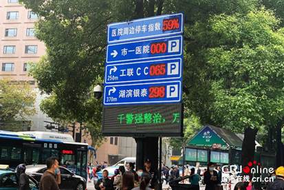 【2020·指尖城市】記者手記：享受智慧生活 一個都不能少