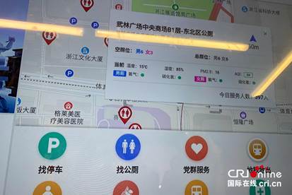 【2020·指尖城市】記者手記：享受智慧生活 一個都不能少