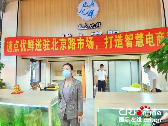 【落實“六穩六保”·優化營商環境】北海市推進農貿市場規範化建設 打造一站式服務_fororder_4