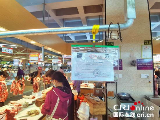 【落實“六穩六保”·優化營商環境】北海市推進農貿市場規範化建設 打造一站式服務_fororder_3