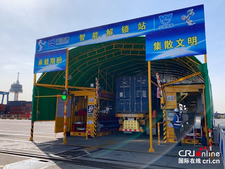 【2020·指尖城市】提升智造能力 交出智慧答卷 天津港實現碼頭作業全流程無人化_fororder_5