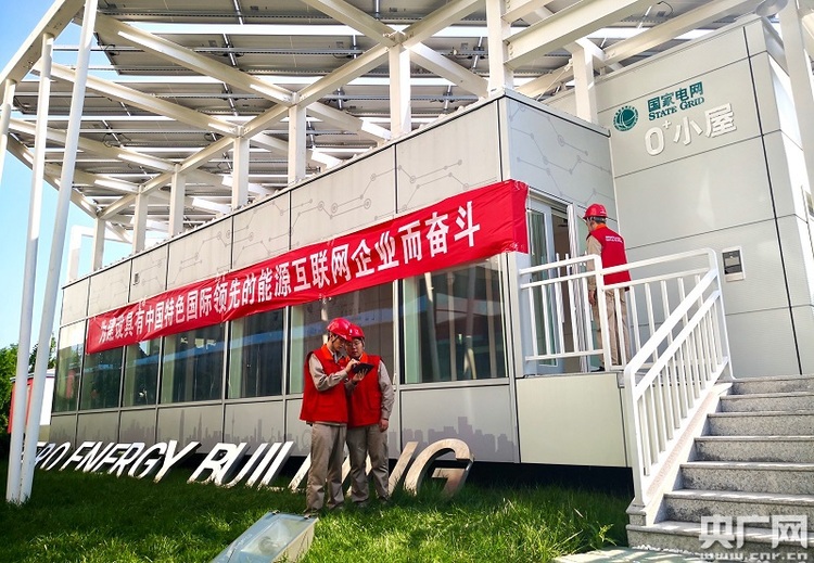 【2020·指尖城市】節能、舒適兼顧 全國首批智慧能源小鎮引領未來生活