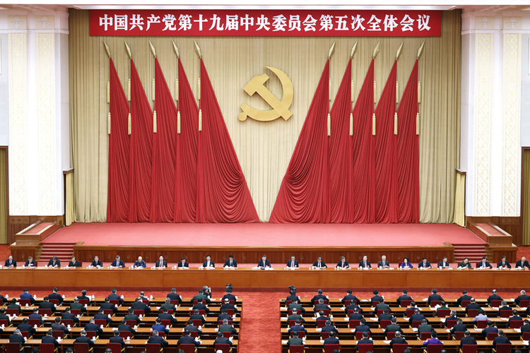 （受權發佈）中國共産黨第十九屆中央委員會第五次全體會議公報