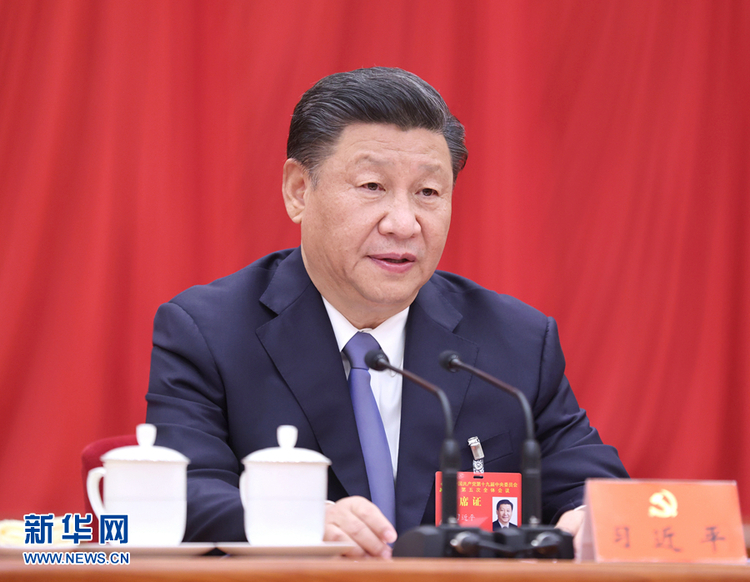 （受權發佈）中國共産黨第十九屆中央委員會第五次全體會議公報
