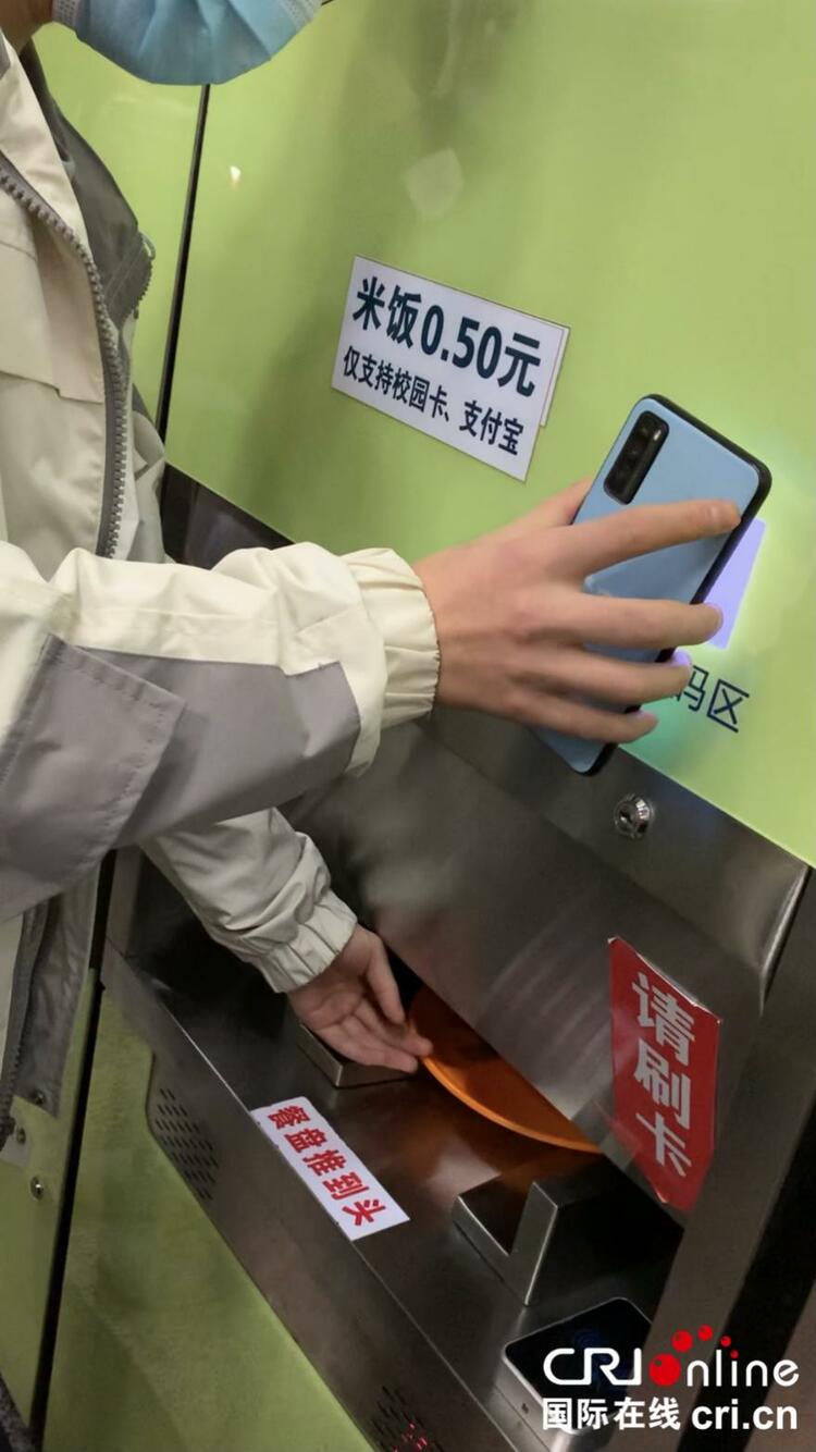 【2020·指尖城市】精細化+自動化 “智慧食堂”讓節約糧食落到實處