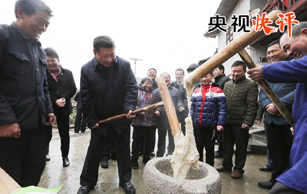 【央視快評】“我將無我，不負人民”