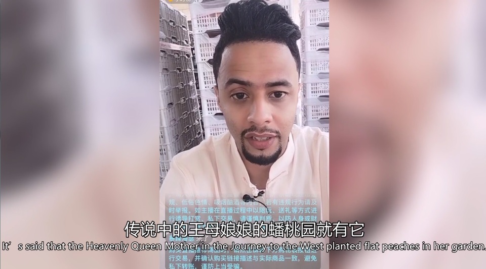 【外國網紅解碼幸福中國】小康之路瓜香果甜