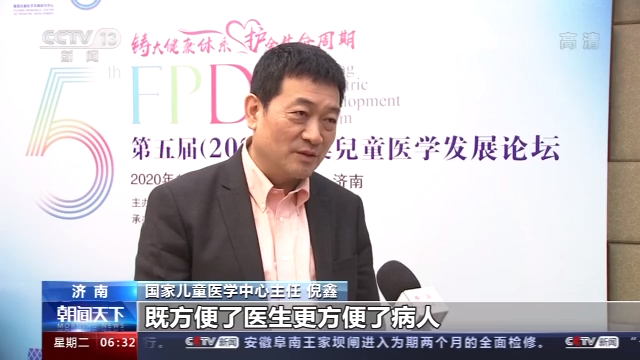 國家衛健委：“十三五”全國各級兒童醫院增至228家