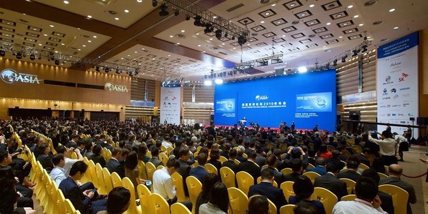博鰲亞洲論壇2019年年會開幕