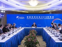 博鰲亞洲論壇理事會會議舉行