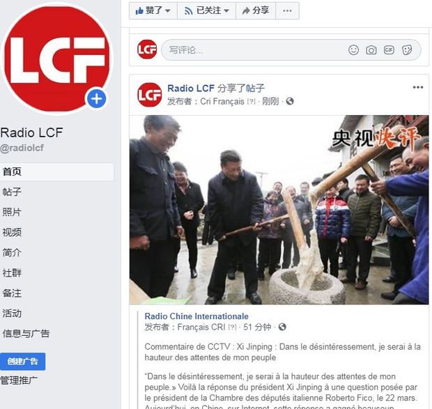 境外媒體廣泛轉發中央廣播電視總臺《央視快評》 點讚“我將無我，不負人民”
