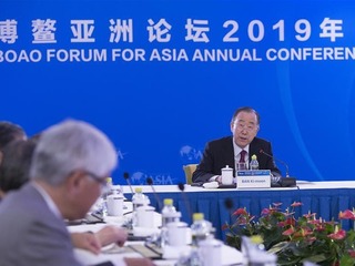 博鰲亞洲論壇理事會會議舉行
