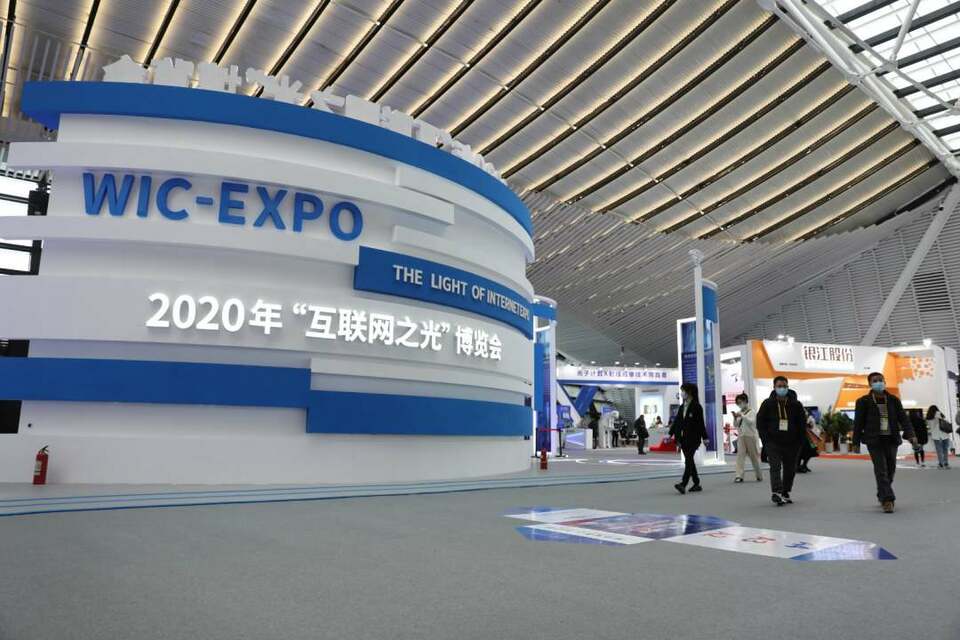 集中看！“互聯網之光”上的高科技