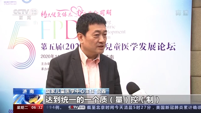 國家衛健委：“十三五”全國各級兒童醫院增至228家