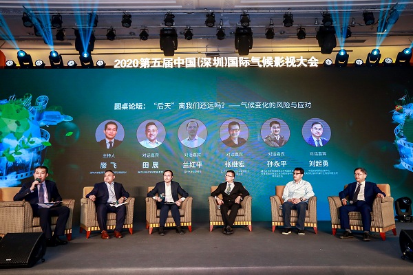 The 5th HCCFF Opening Ceremony: Climate Films Boost Green Recovery