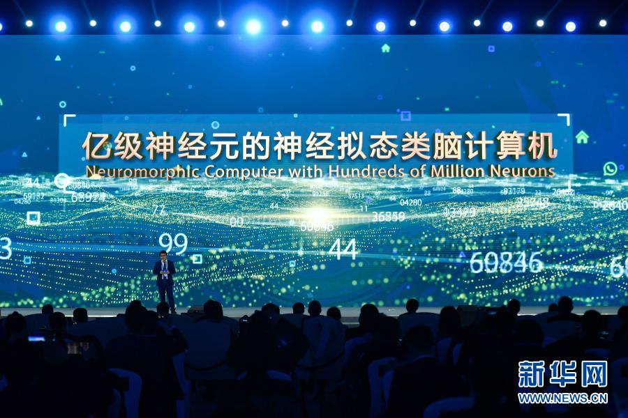 從烏鎮“熱詞”看數字“熱量”——在世界互聯網大會洞見未來科技新趨向