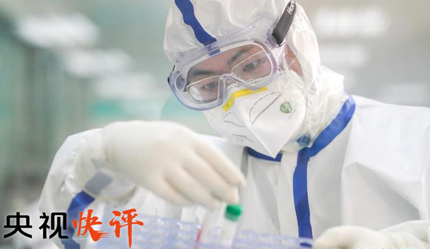 【央視快評】醫者仁心 大愛有你