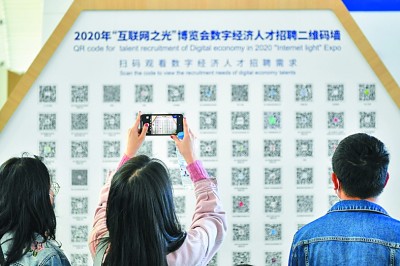 在這裡，遇見智慧生活——“互聯網之光”博覽會採訪見聞