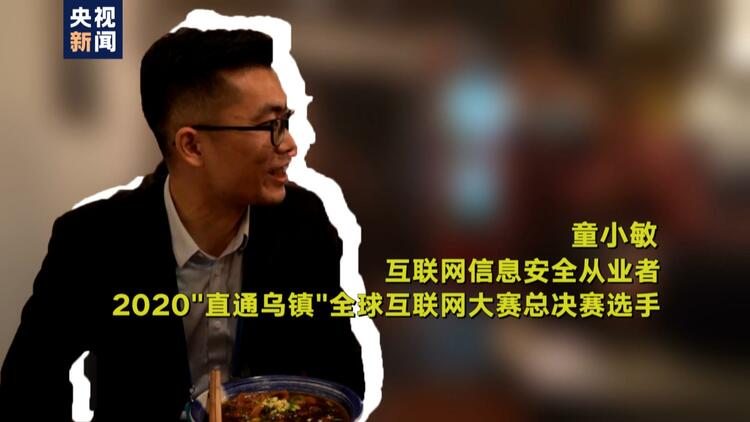 第1現場丨烏鎮上的“夢想”麵館：今日的書生，明日的互聯網“大佬”？
