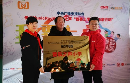 【企業社會責任影像巡展】玖富公益愛心學校 為貧困地區孩子打開教育的 “希望之門”_fororder_rBABCl_AYxWAS0KhAAAAAAAAAAA570.3648x2736