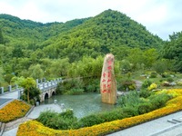 綠水青山不負人，生態産業正青春