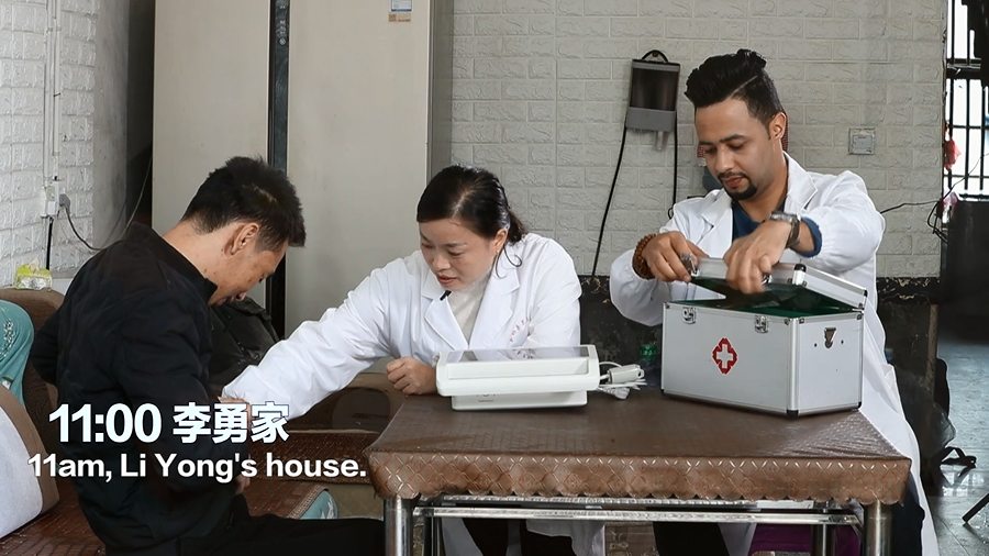 【外國網紅解碼幸福中國】當一天中國鄉村醫生助手