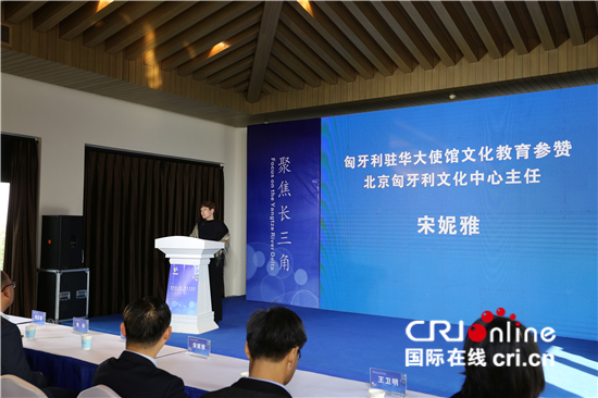 中匈兒童畫創作交流頒獎儀式在蘇州市吳江區舉行