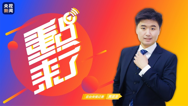 重點來了丨憲法宣傳周 這些內容你應該知道！