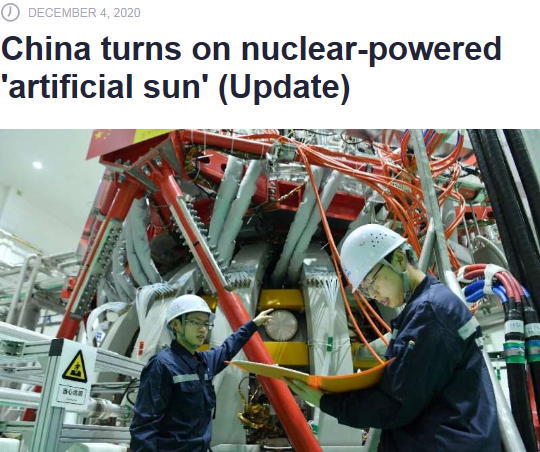中國新一代“人造太陽”首次放電 外媒：是中國核電研究的重大突破