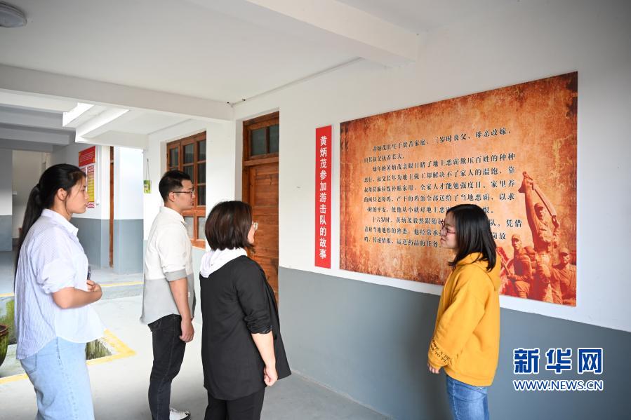 福建三明：革命老村的紅色振興