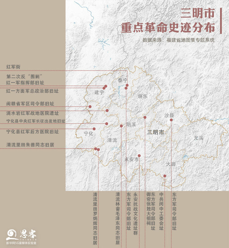 衛星告訴你，三明憑什麼被稱為“寶藏城市”？