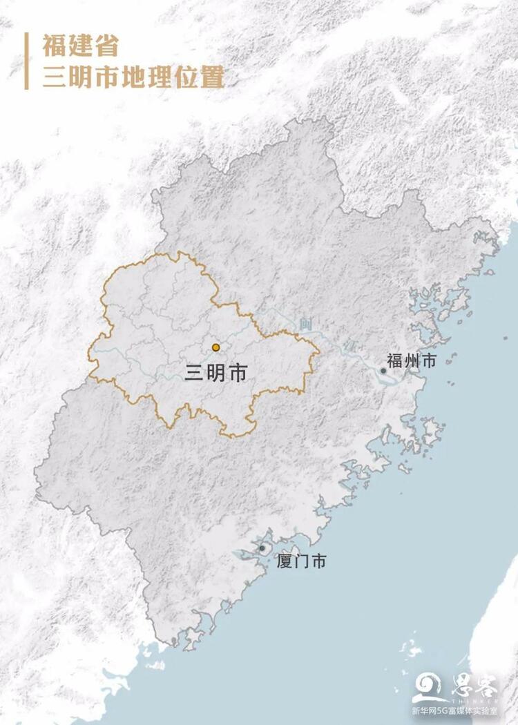 衛星告訴你，三明憑什麼被稱為“寶藏城市”？