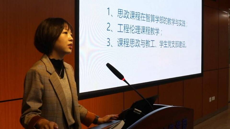 新華視點｜虛擬倣真+VR互動 看天津大學思政課如何精彩創新