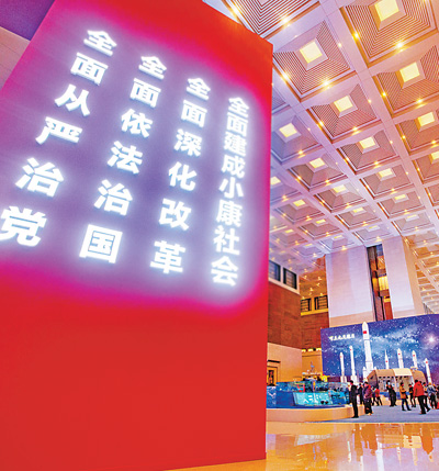 激發偉大自我革命新動能