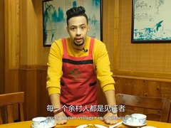 【外國網紅解碼幸福中國】聽埃及小哥講“綠水青山”的故事