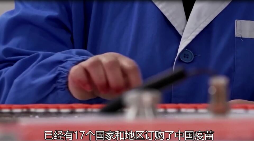 【國際3分鐘】用得上、用得起，中國疫苗助力全球戰“疫”_fororder_截圖2.JPG