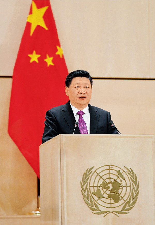 習近平“典”明人類命運共同體